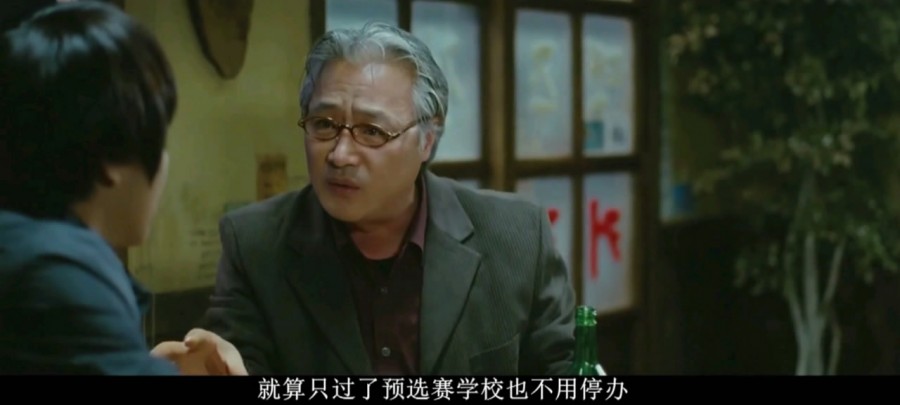 《白专家》剧照-4