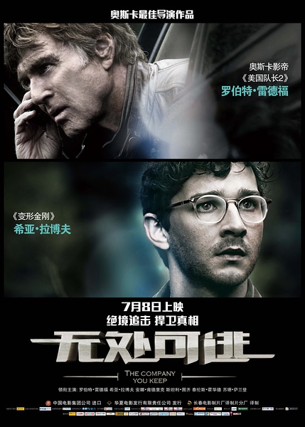 【无处可逃/近墨者黑】【高清蓝光720P版BD-RMVB/中英双字】
