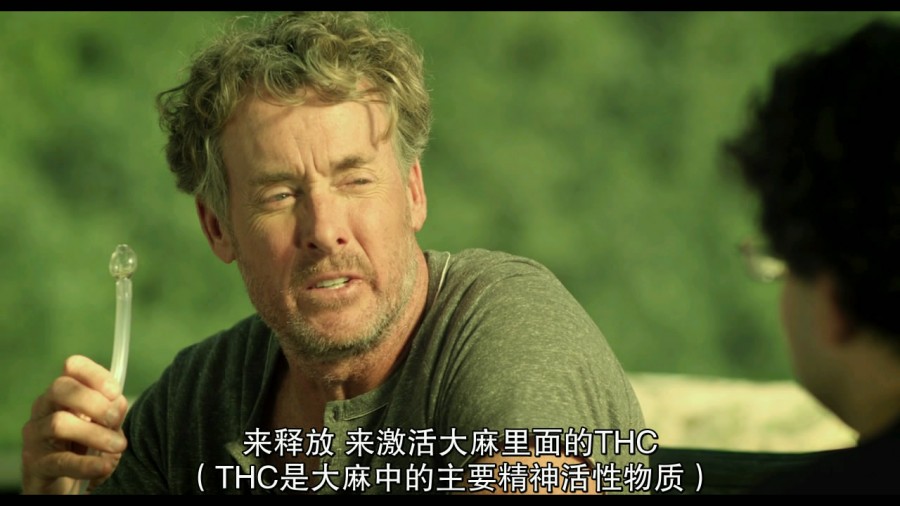 《吸大麻的孩子》剧照-1