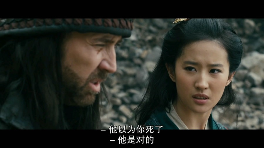 《白幽灵传奇之绝命逃亡》剧照-4
