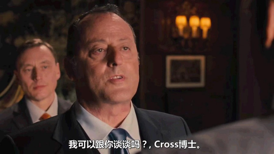 《亚历克斯·克洛斯》剧照-3