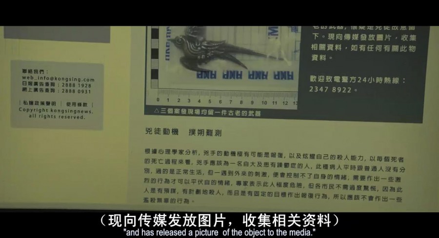 《一个人的武林》剧照-2