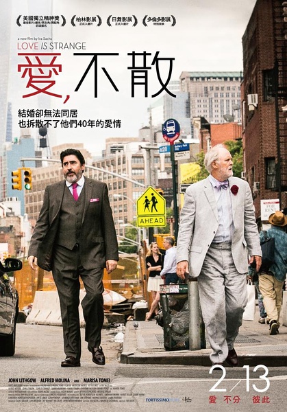 【爱很怪/流离所爱/爱，不散】【高清720P版BD-RMVB/中英双字】