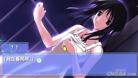 《秋之回忆 2ND》剧照-2