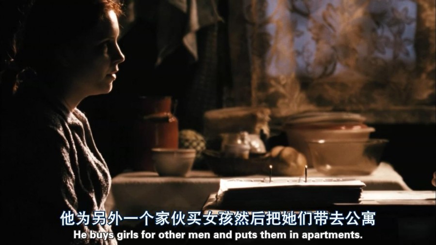 《告密者》剧照-4
