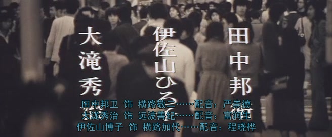 《追捕》剧照-8
