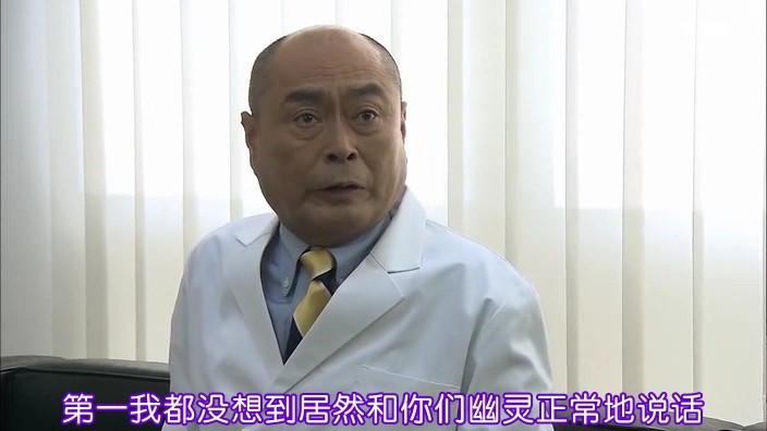 《灵异女孩月子》剧照-2