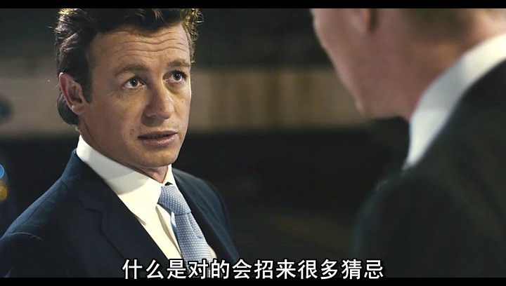 《商海通牒》剧照-8