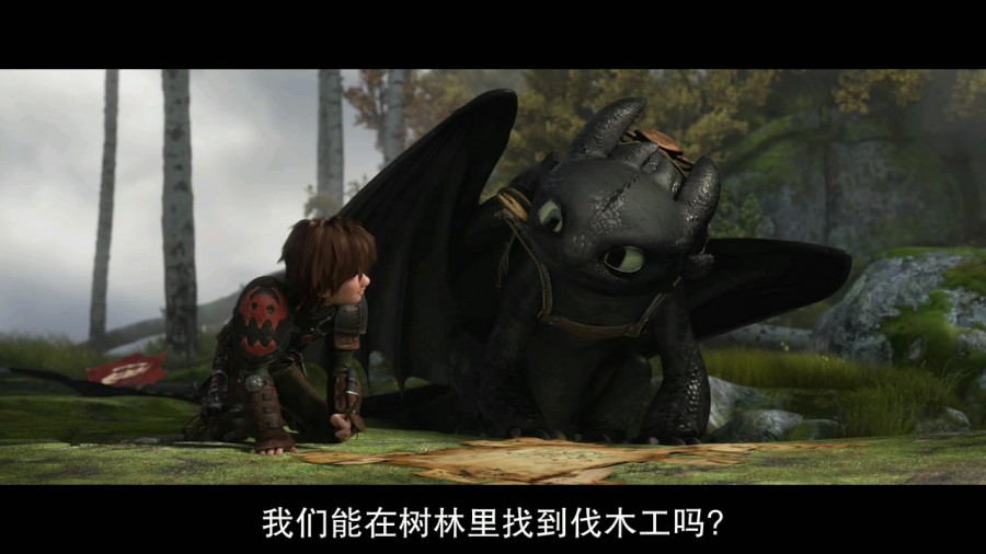 《驯龙高手2》剧照-4