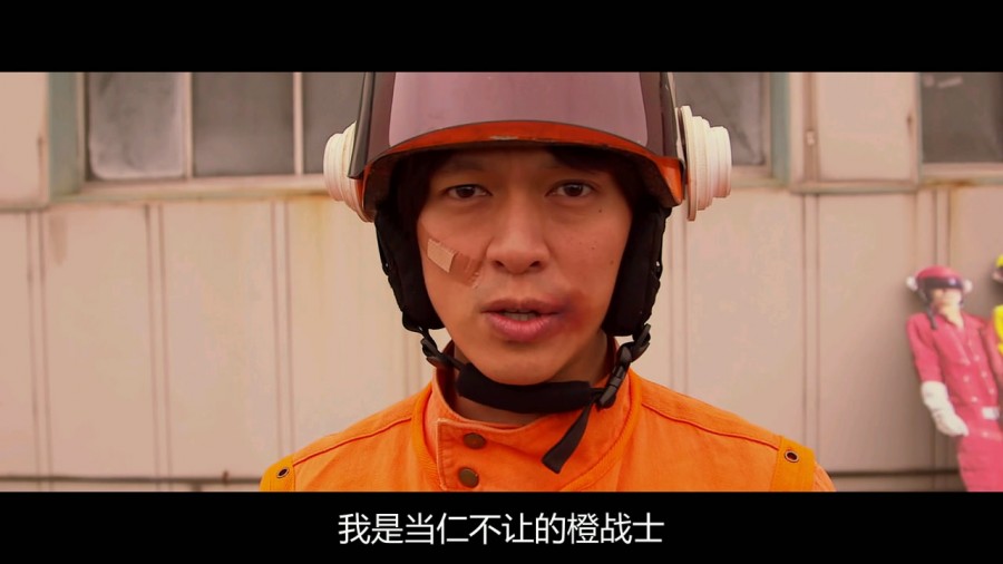 《关八战队2》剧照-3