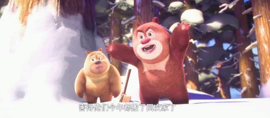 《熊出没之雪岭熊风》剧照-4