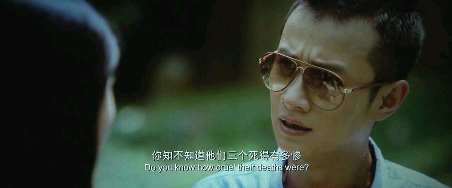 《不二神探》剧照-6