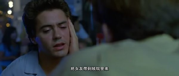 《飞离航道》剧照-1