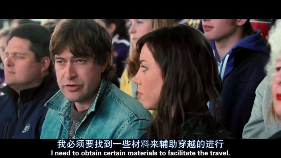 《安全没有保障》剧照-3