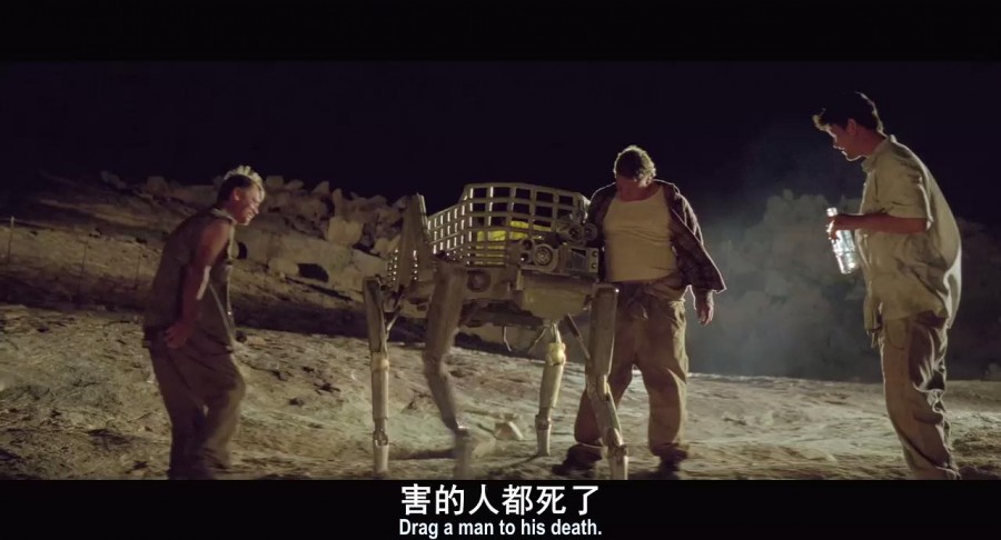 《年轻人》剧照-2