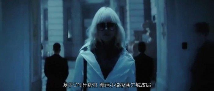 《极寒之城》剧照-1
