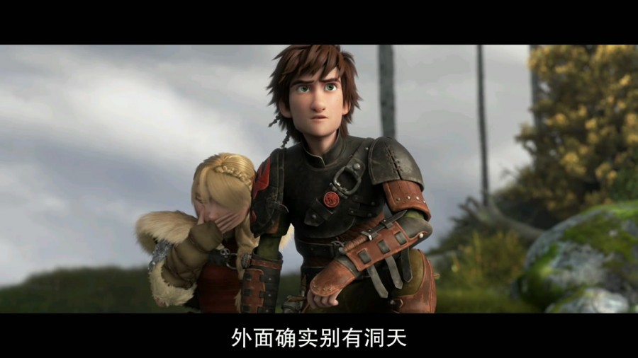 《驯龙高手2》剧照-5
