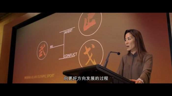 《霍元甲（导演剪辑版）》剧照-1
