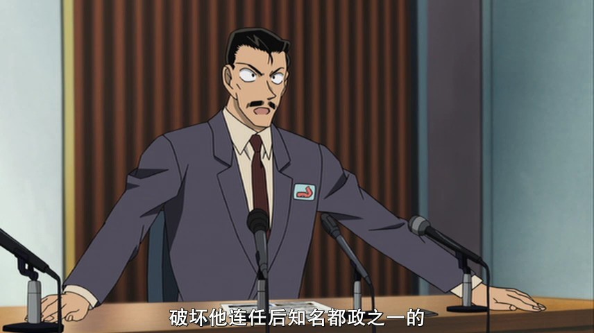 《名侦探柯南剧场版15：沉默的15分钟》剧照-2