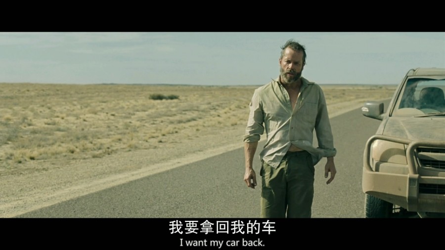《沙海漂流人》剧照-1