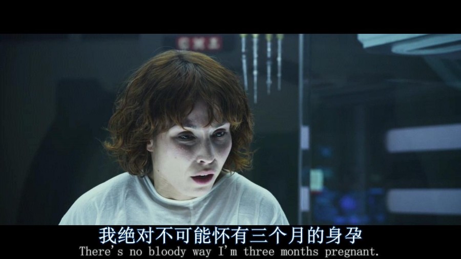 《普罗米修斯》剧照-6
