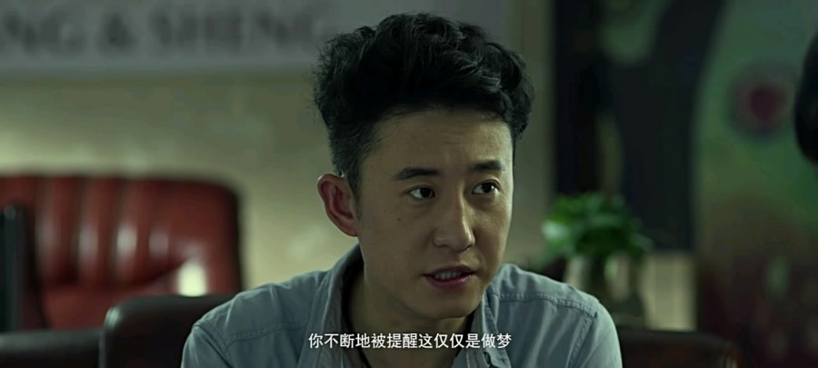 《灵瞳》剧照-4