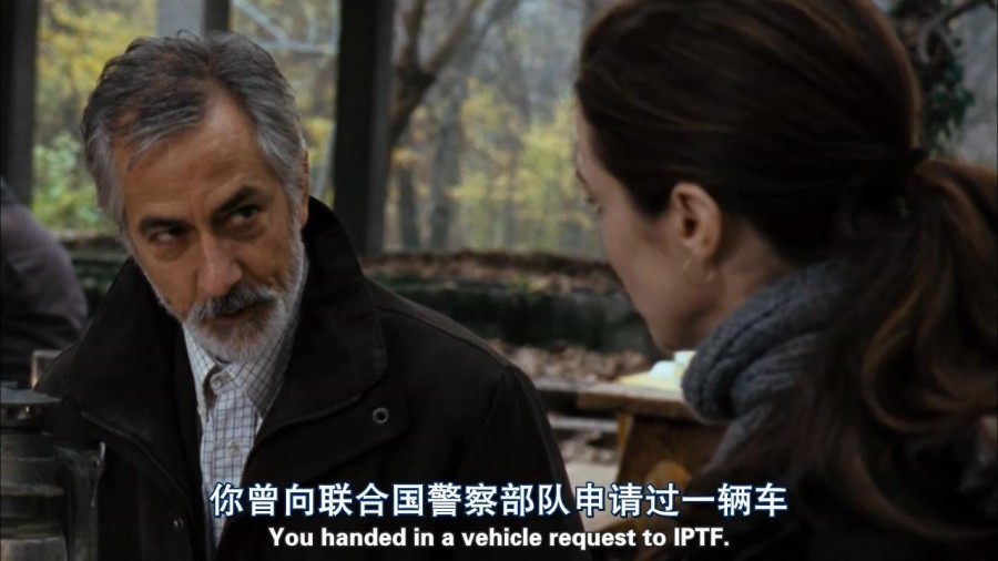 《告密者》剧照-5