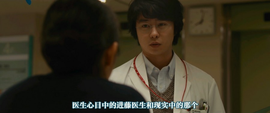 《神的病历簿2》剧照-2