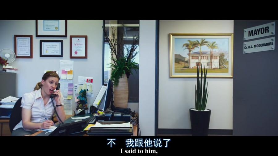 《疯狂保姆》剧照-14