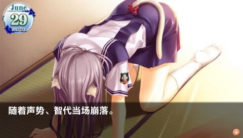 《智代后记：美丽的生活CS版》剧照-5