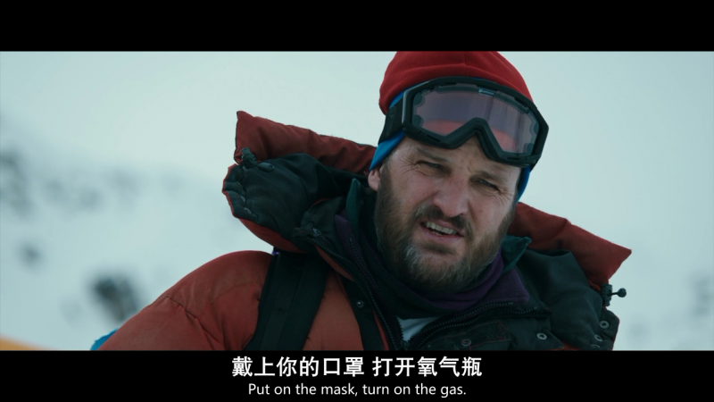 《绝命海拔》剧照-1