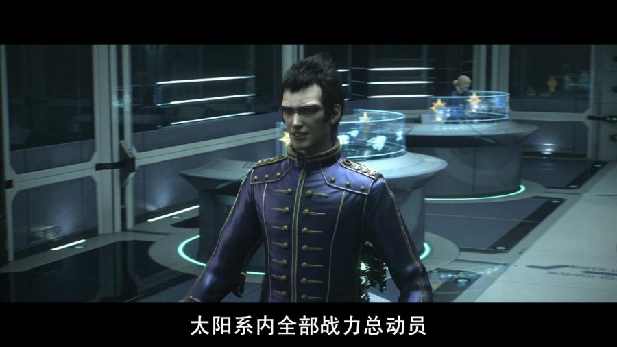 《船长哈洛克》剧照-5