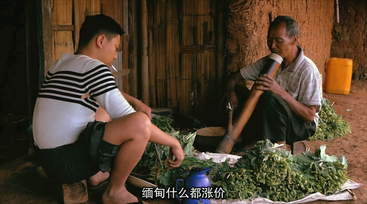 《冰毒》剧照-1