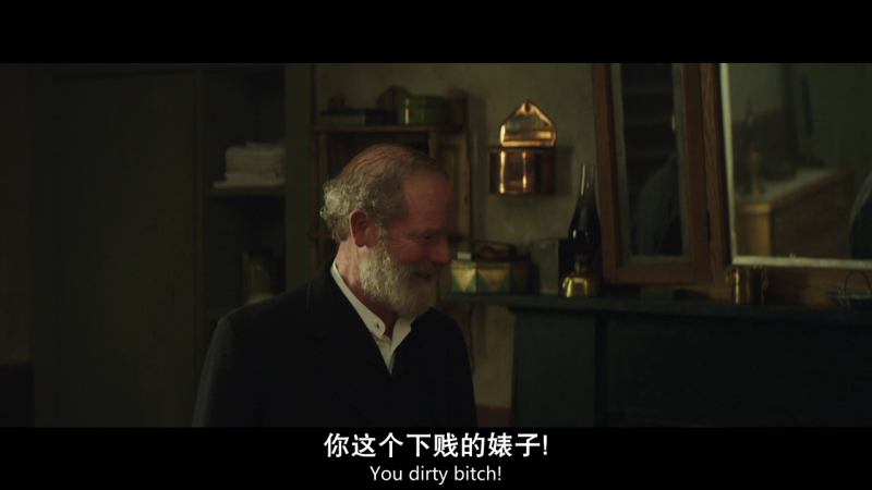 《日暮之歌》剧照-3
