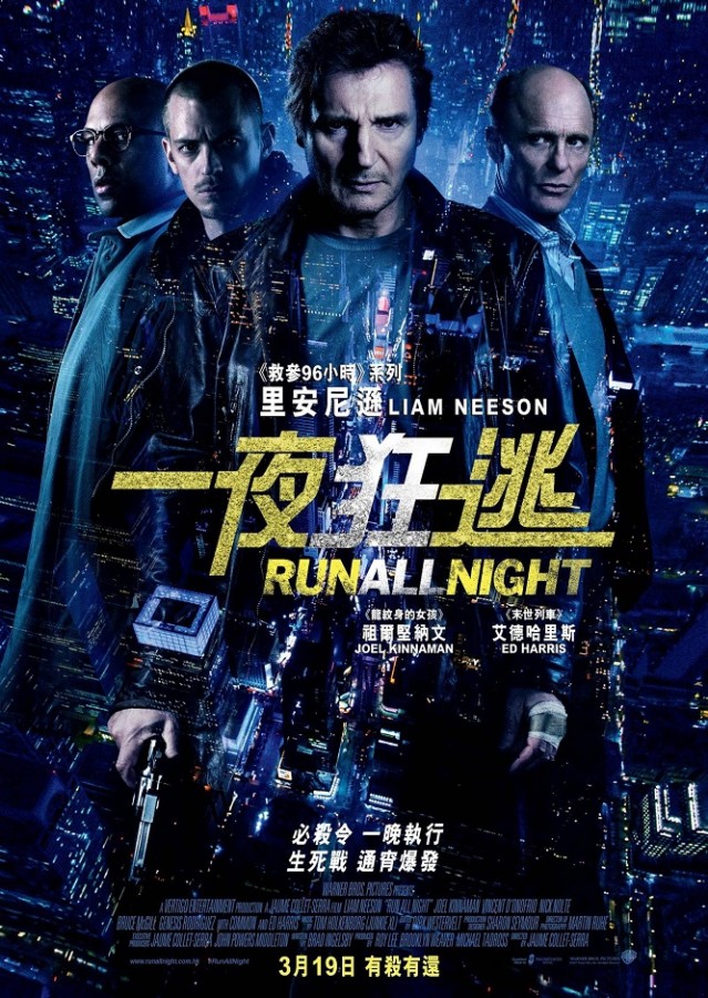 [暗夜逐仇][BD-RMVB][中英文字幕][1080P高清无水印]