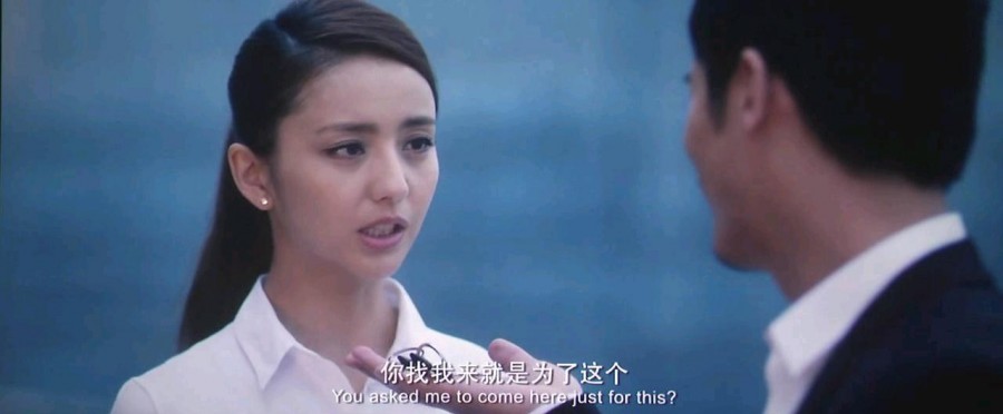 《北京爱情故事》剧照-9