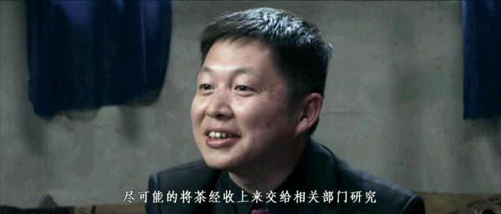 《神马都是浮云》剧照-8