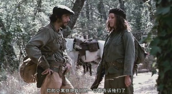 《切.格瓦拉：游击队》剧照-3