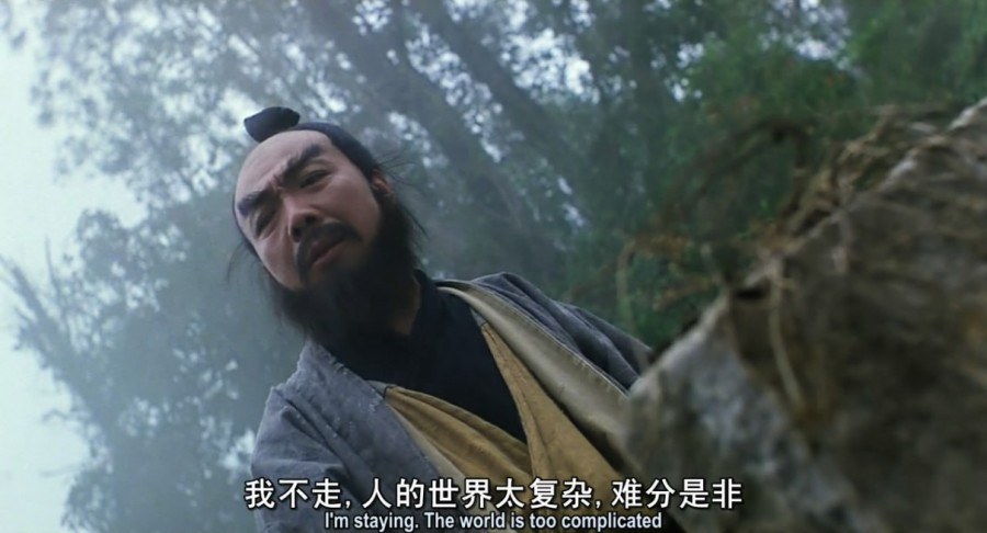 《倩女幽魂》剧照-1