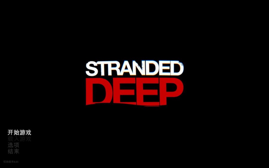 [Stranded.Deep.v0.08.H1.Hotfix.X86-ALI213][荒岛求生v0.08H1测试版|适用32位|免安装绿色版|解压缩即玩][EN]
