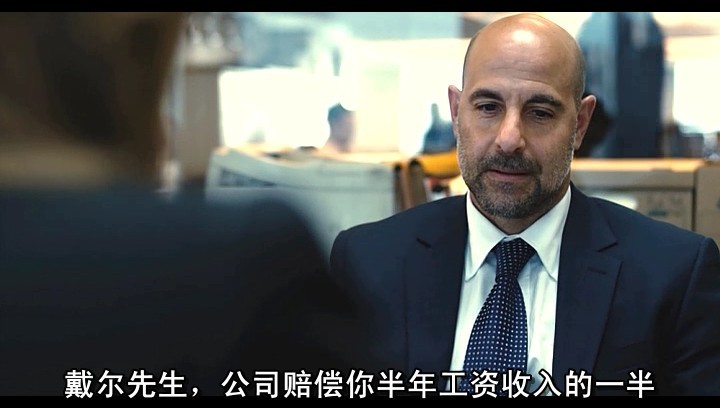 《商海通牒》剧照-3