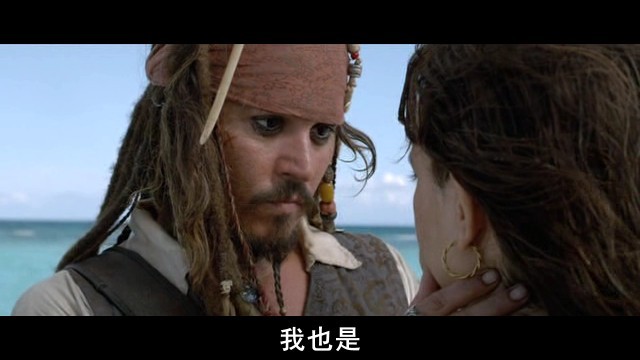 《加勒比海盗4》剧照-7