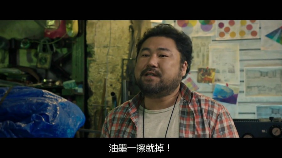 《高手们》剧照-2