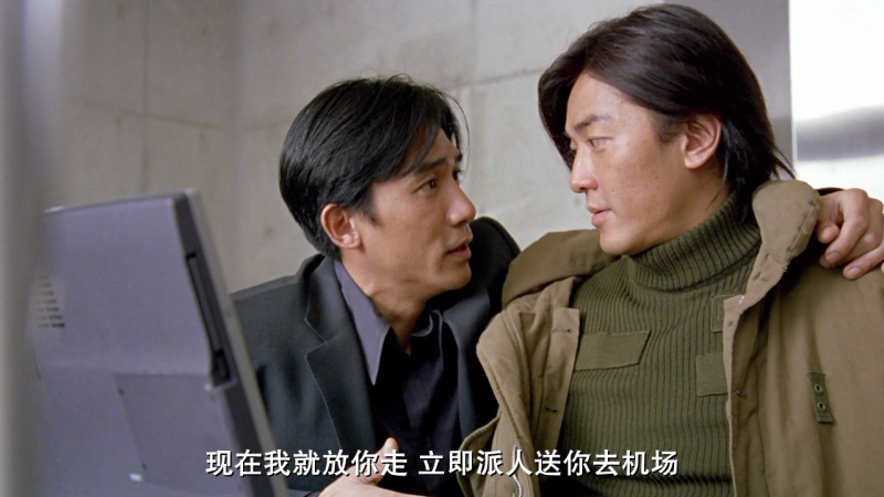 《东京攻略》剧照-4