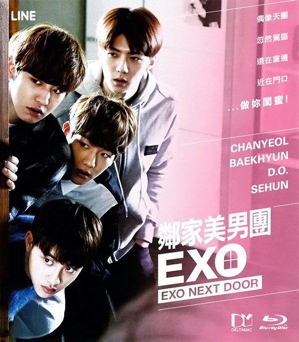 [邻家美男团]EXO Next Door 2015 720p BluRay x264-WiKi 韩语中字
