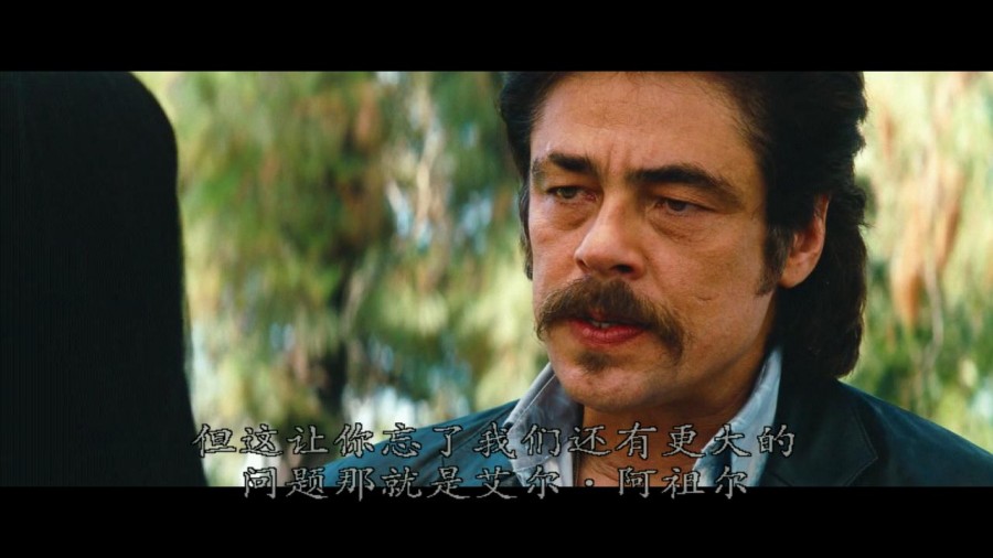 《野蛮人》剧照-4