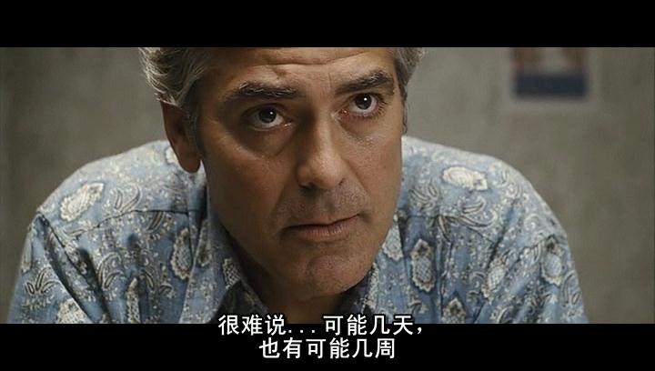 《后人》剧照-4