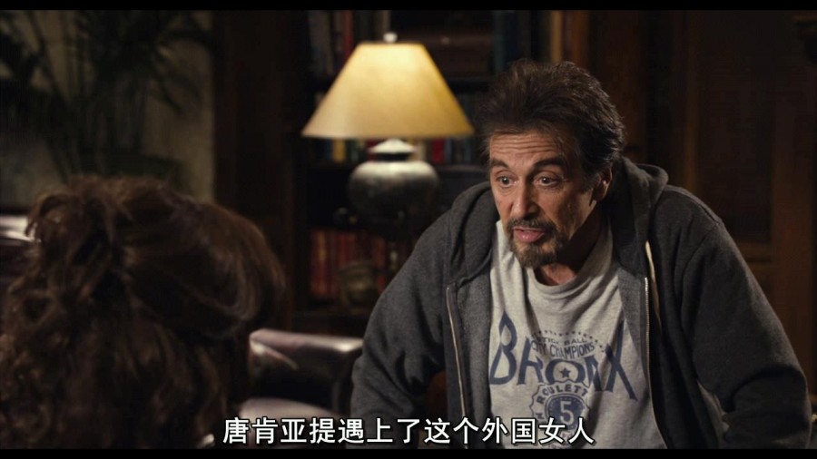 《杰克与吉尔》剧照-4