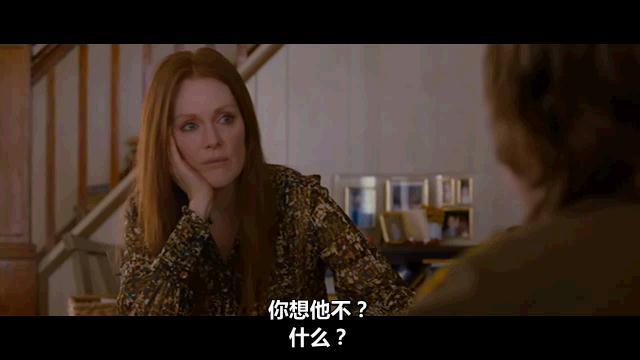 《成为弗林》剧照-5