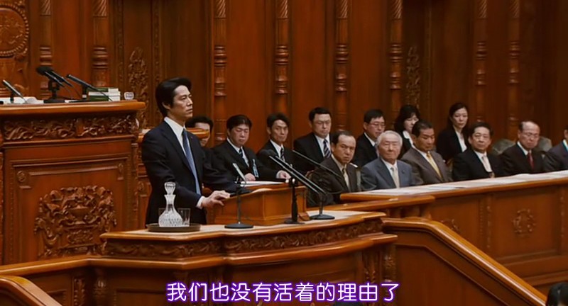 《要人警护官：革命篇》剧照-3